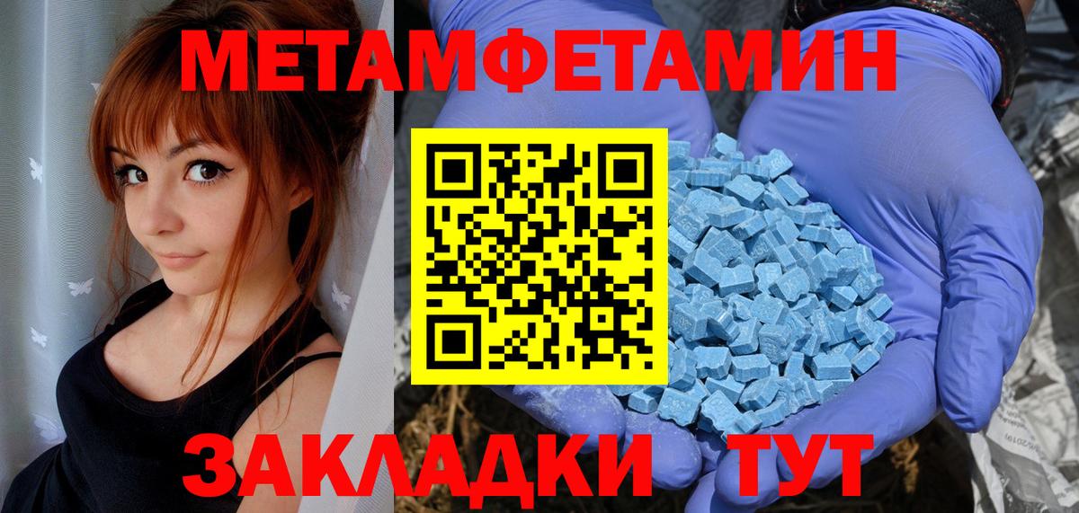 АМФ Premium  Амфетамин  Муром  Вход с VPN  АМФЕТАМИН 