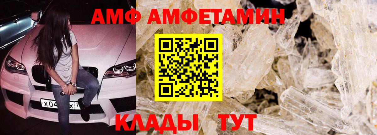ГАШ  Вейп ТГК  Cocaine  Меф кристаллы  МАРИХУАНА  LSD-25  Муром  Вход с VPN 