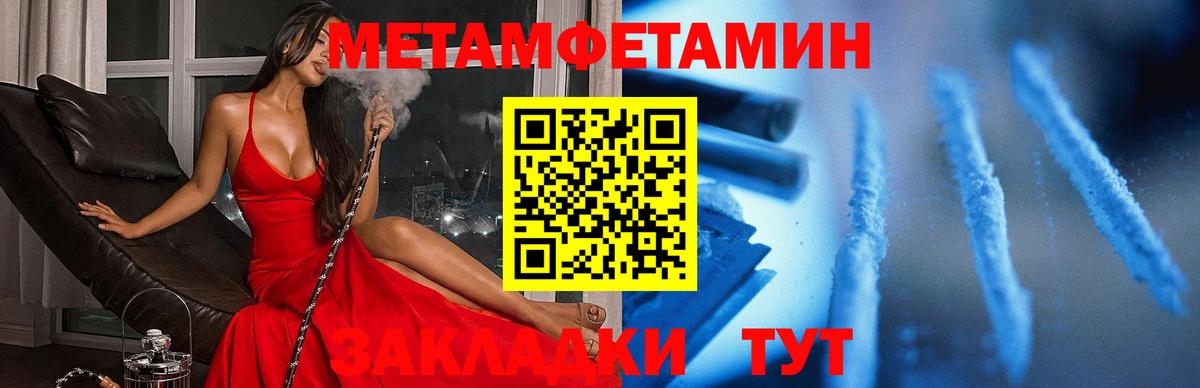 Amphetamine 97% Муром