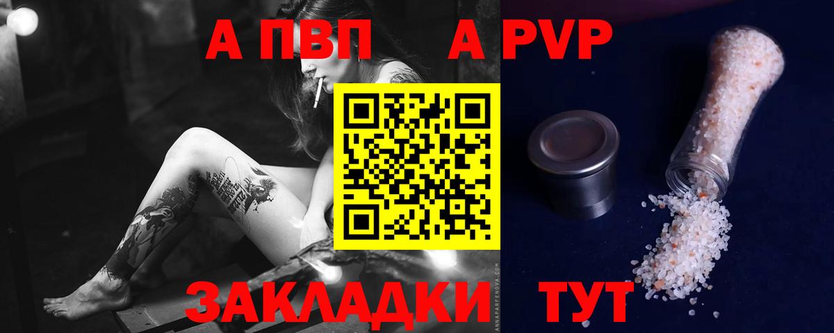 Муром  А ПВП СК  Вход с VPN 