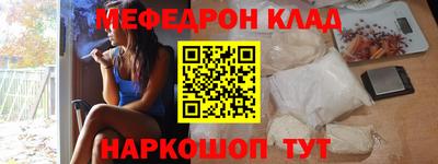 меф Гатчина