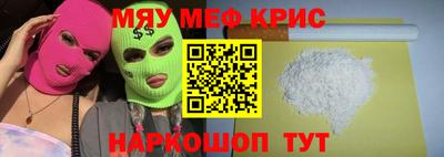 меф Гатчина