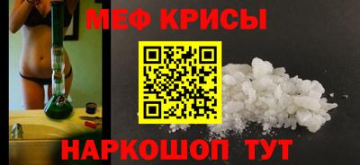 меф Гатчина