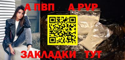 меф VHQ Гагарин