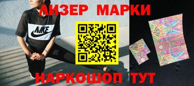 меф VHQ Гагарин