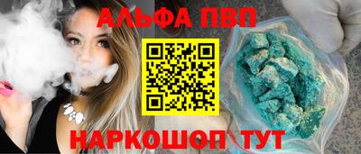 меф Гатчина