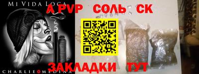 каннабис Татарск