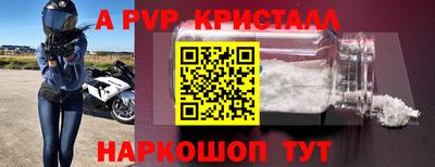 меф Гатчина