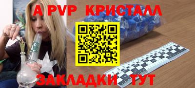 меф Гатчина