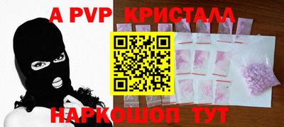 меф Гатчина