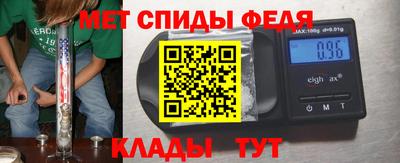 меф Гатчина