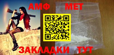 меф Гатчина