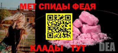 меф VHQ Гагарин