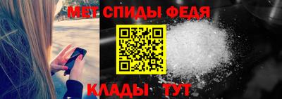 меф VHQ Гагарин