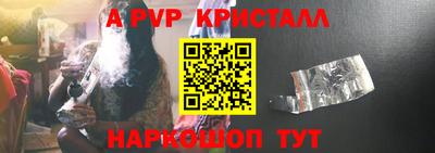 меф Гатчина