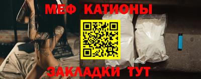 меф VHQ Гагарин