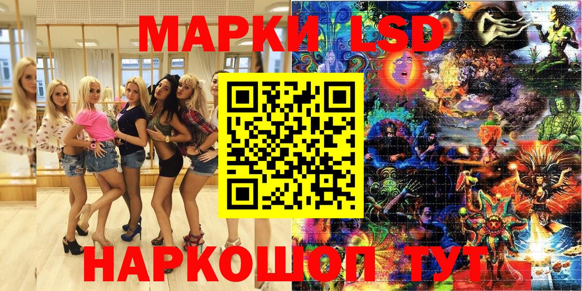 Наркотические марки 1500мкг  Наркотические марки 1500мкг  Муром  купить   Вход с VPN 