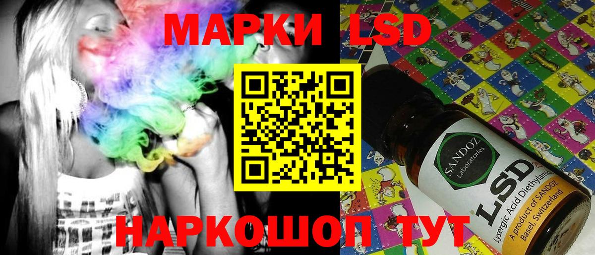 Марки N-bome 1,5мг Муром