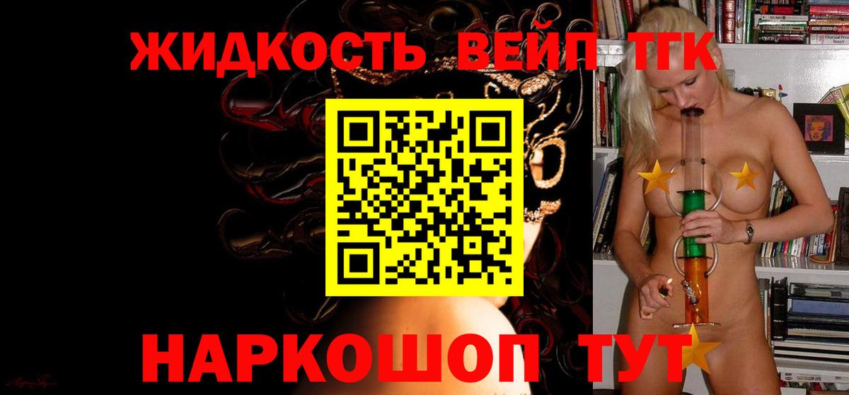 Муром  Дистиллят ТГК концентрат  OMG ссылки  Вход с VPN  купить  