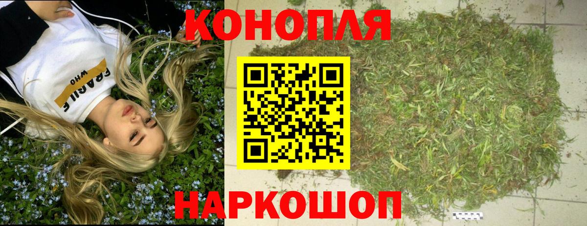 Канабис White Widow Муром